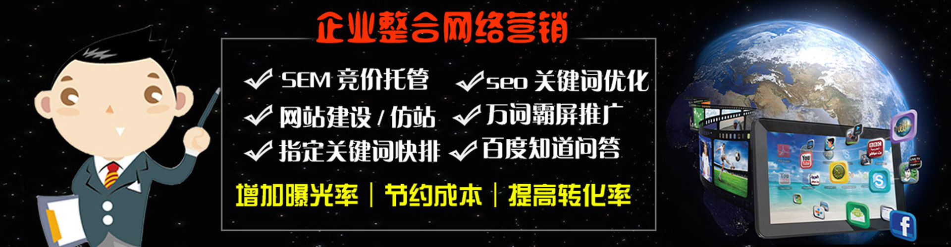 阿克塞百度怎么推广