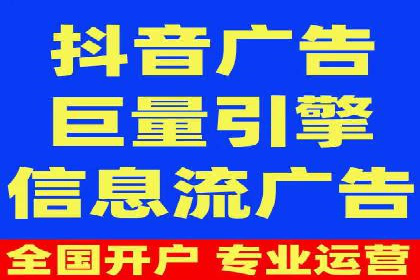 Sem优化公司案例：百度广告效果分析
