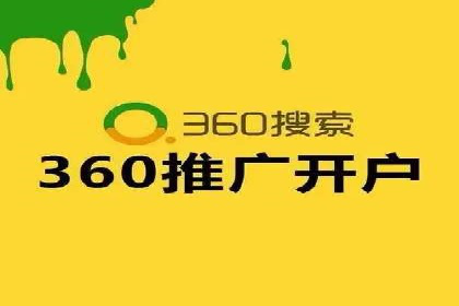信息流广告代运营公司：如何打造高效广告策略